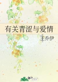 绿色猎人住宅逃生