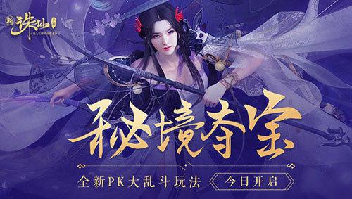 怎样做简单又漂亮的手账本游戏画面