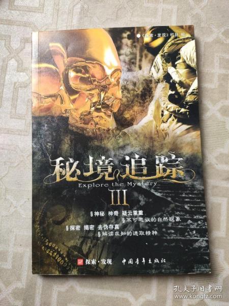 逃离无人城堡