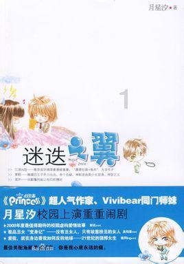 1199元起 vivo G2 5G悄然上架:天玑6020芯