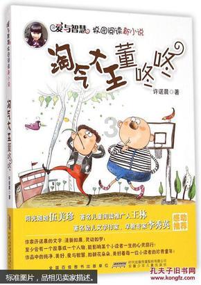 【平安海南建设】开展节前安全检查 筑牢食药安全屏障