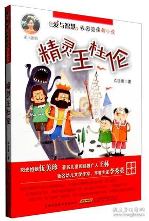团体标准丨水洗羽绒羽毛(净绒)行情(2024.1.19)Price of washed down and feather