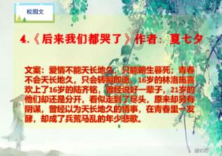 道奇蝰蛇找不同