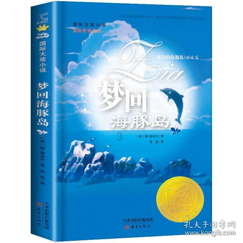 暗黑精灵的装扮