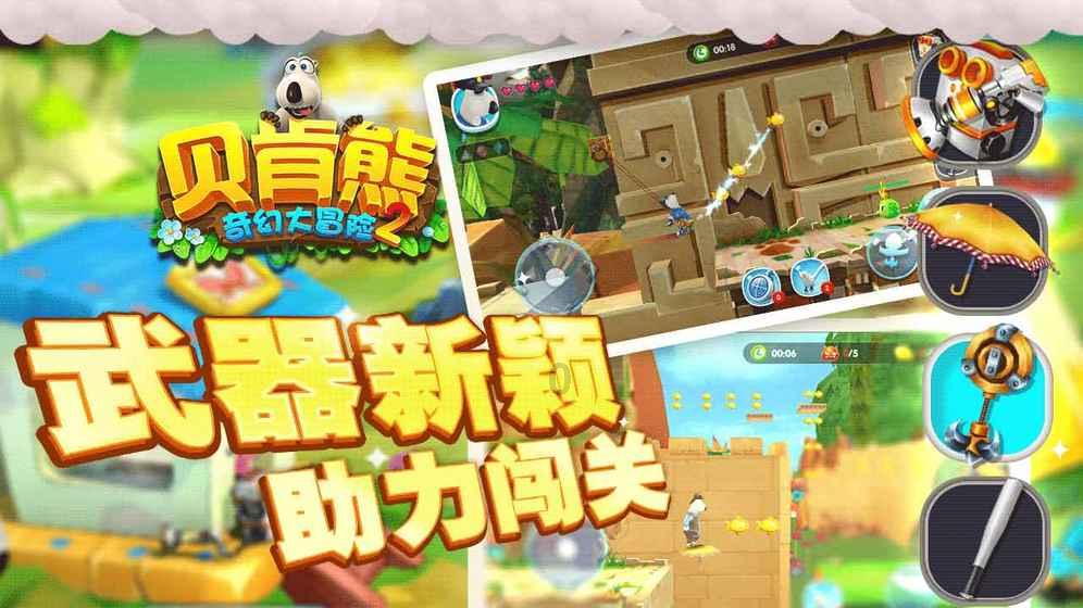叠方块消消看