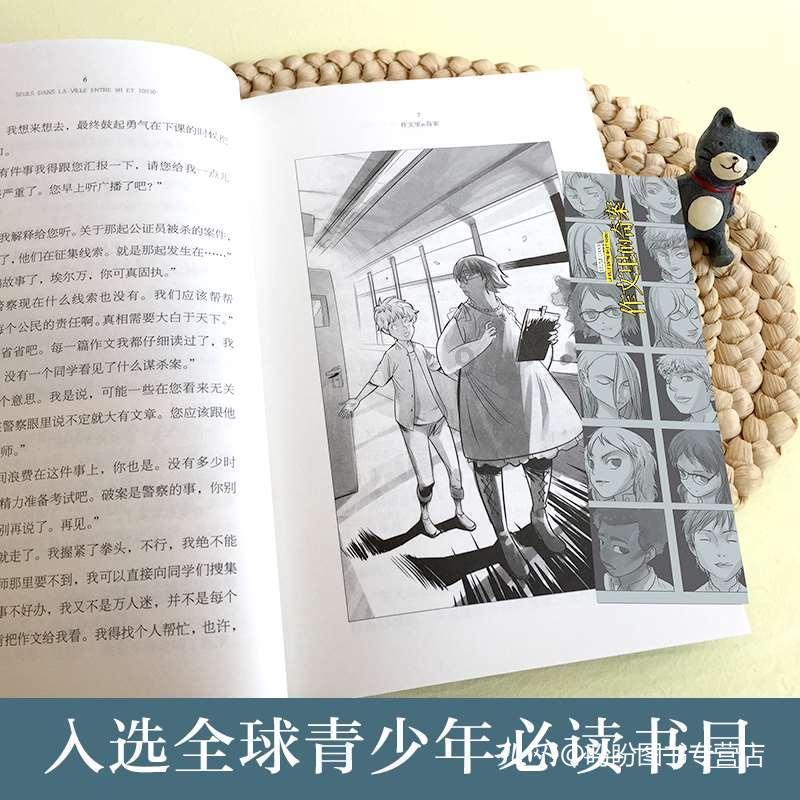 召唤神龙万宁版祖龙