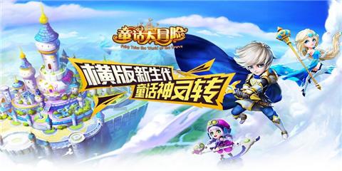 救援可爱少女