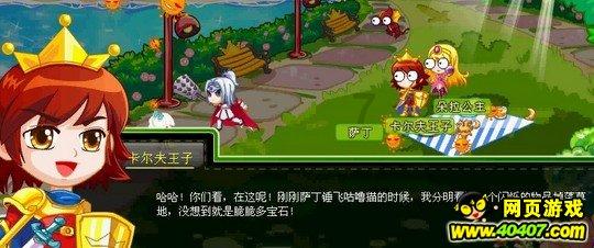拯救科学家