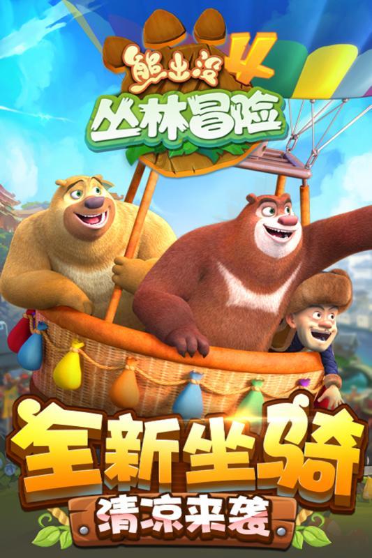 青少年对手机的看法？游戏画面