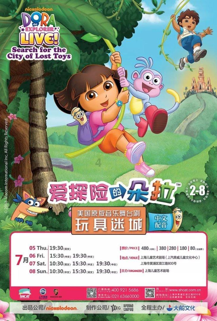 吃水果的蛇
