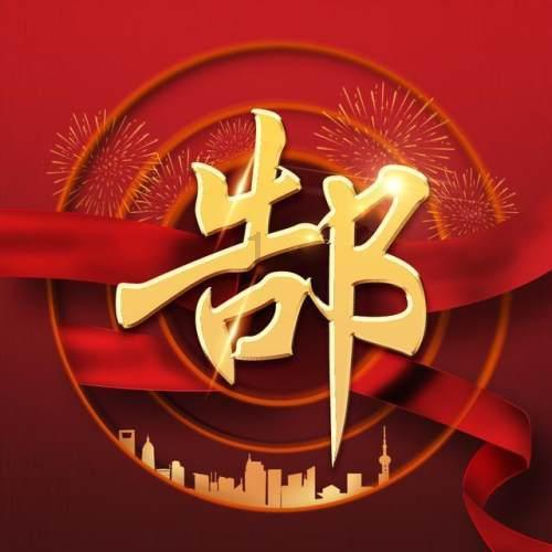 金坛评出6名“金牌代办员”