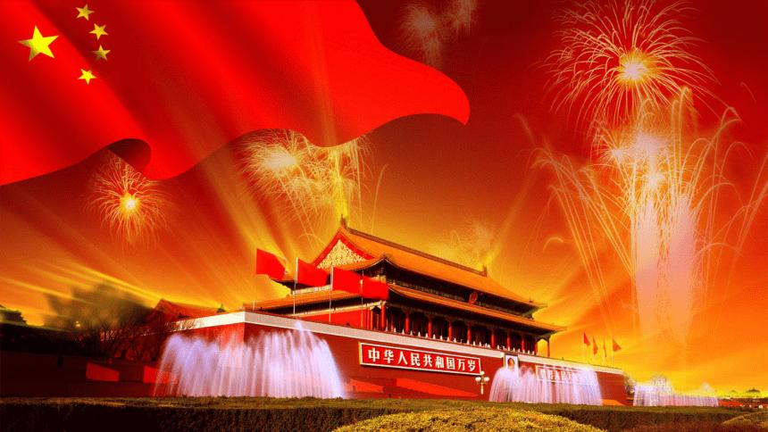 神游记