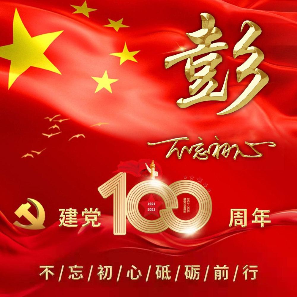新疆隐藏特产深海大鱿鱼你可能刚知道,但这个特产你一定不陌生