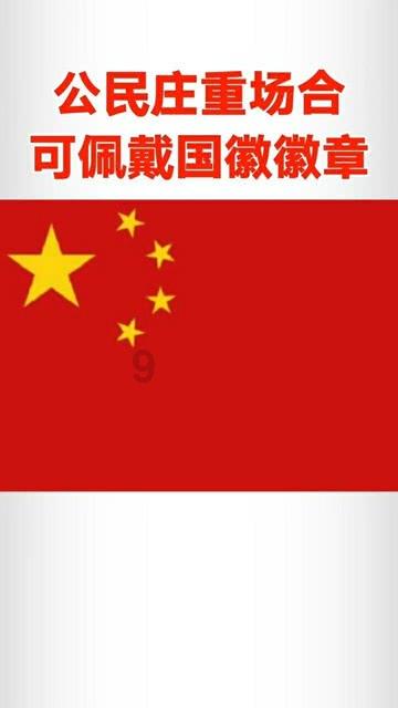行业联动、城乡互动 潢川2024龙年新春庙会年货节开集