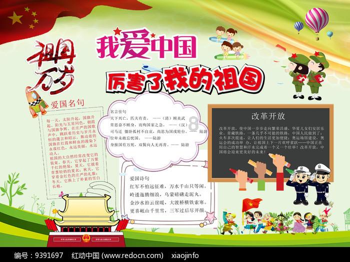 关于成立赛罕区公安分局呼伦贝尔南路派出所的通告