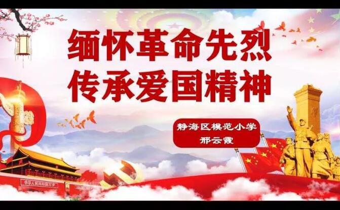口袋侏罗纪