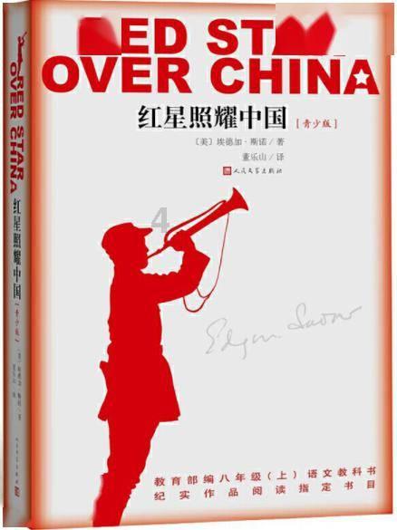 还君一梦之穿越