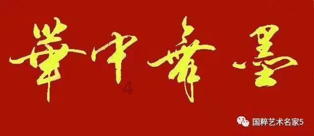 黑龙江鹤岗开展“千师访万家”