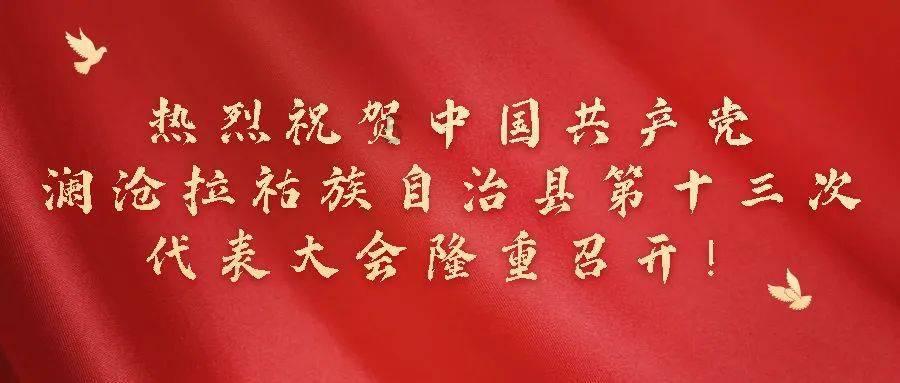【百城千屏·红城印象】北疆文化乌兰浩特主题宣传活动走进台儿庄