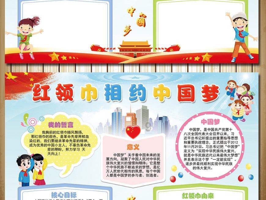 这是我的战争