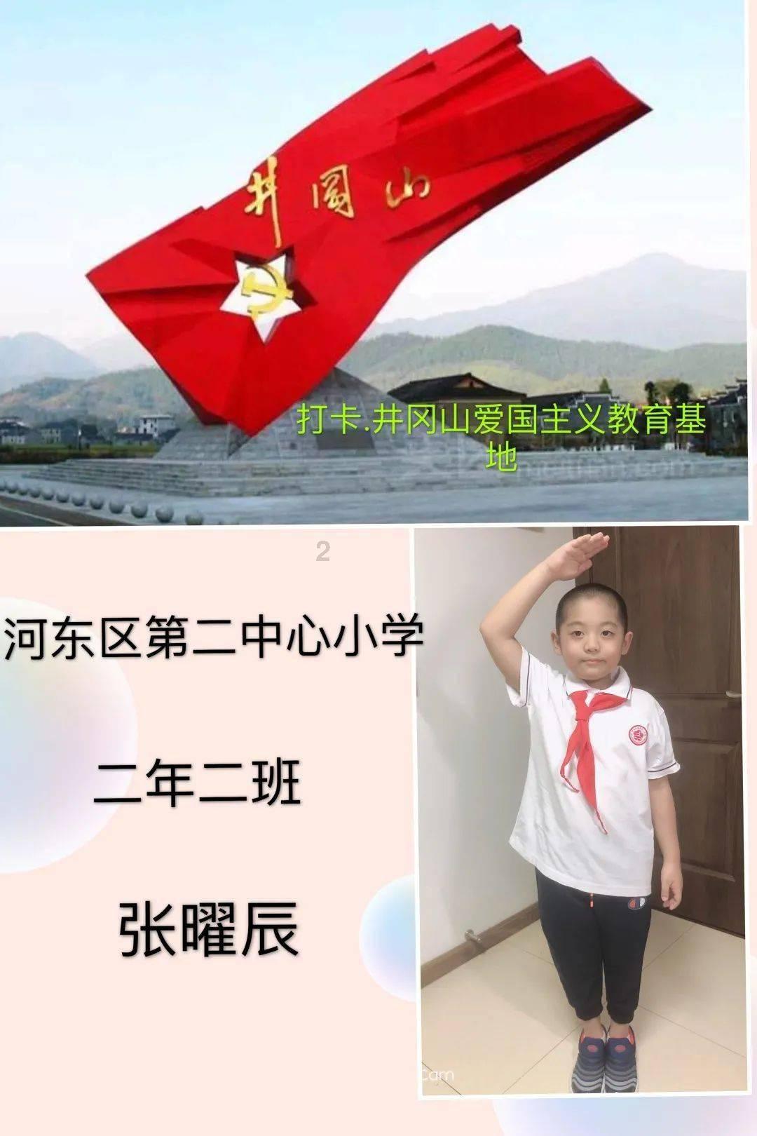 怎样做简单又漂亮的手账本游戏画面
