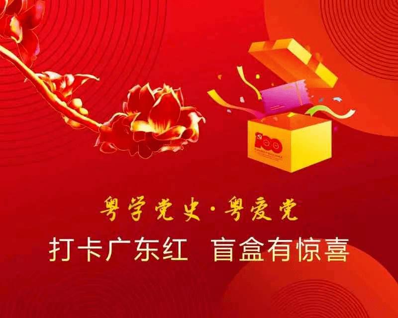 快乐男孩救援