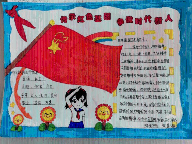 勇闯精灵大陆4