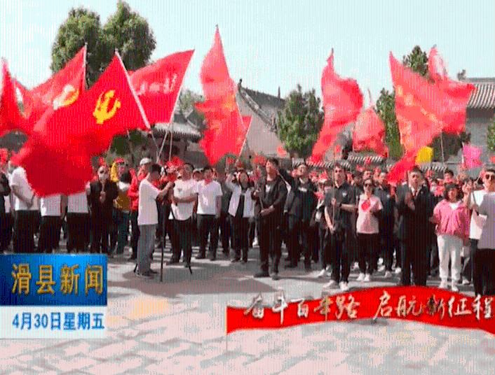 疯狂的聚会