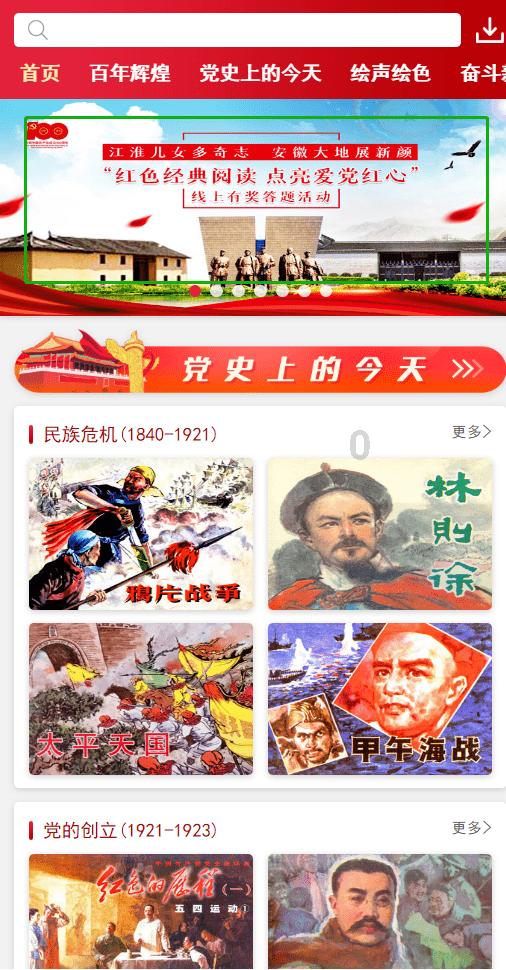 赛马大亨8