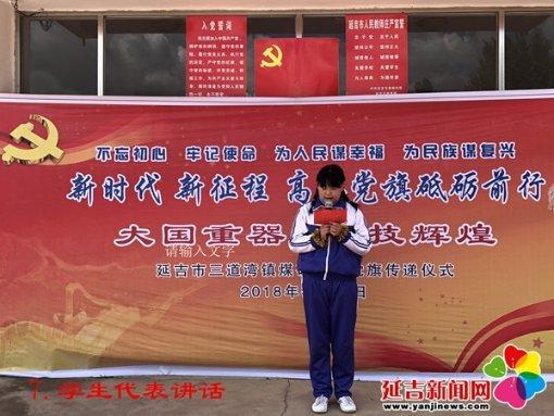 足球啦啦队员