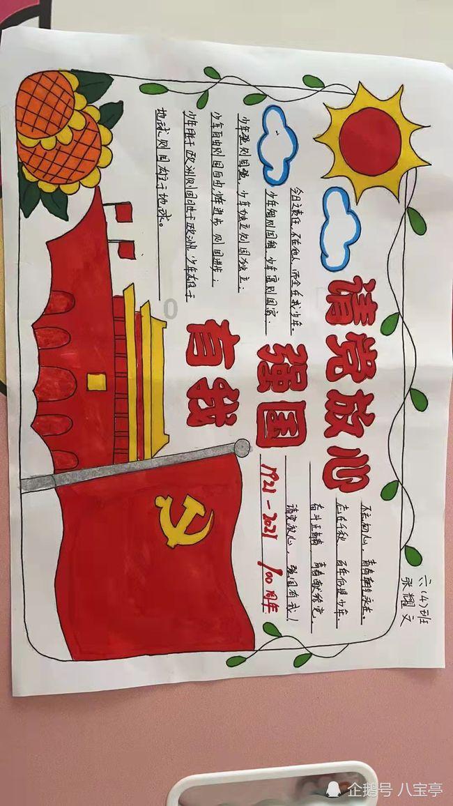 人民公安报头版头条 | 延安:锻造忠诚为民的红色警队