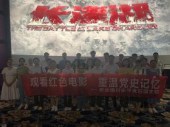 公主的成人礼