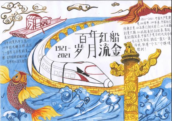 拯救精灵的土地10
