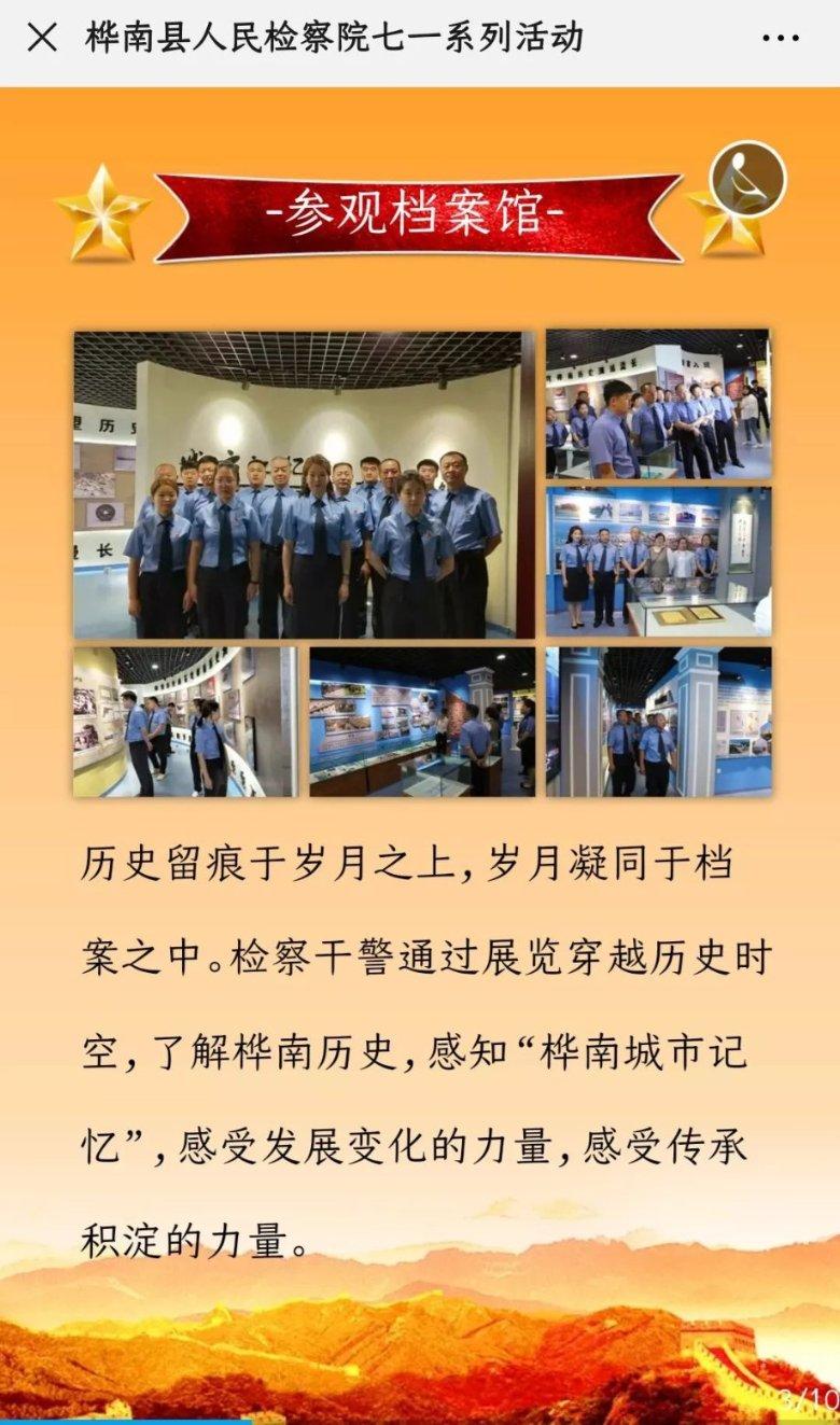 这一年,辽宁“法考”这样走过