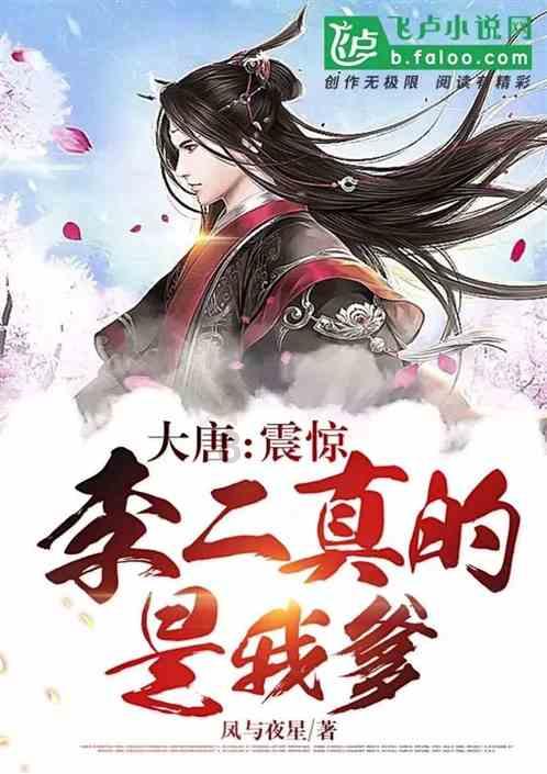 逃出郊外大别墅