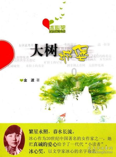 医疗纠纷是找卫生局还是医调委？游戏画面